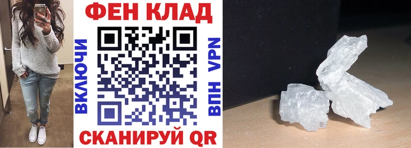 АМФ Premium  Зеленодольск 
