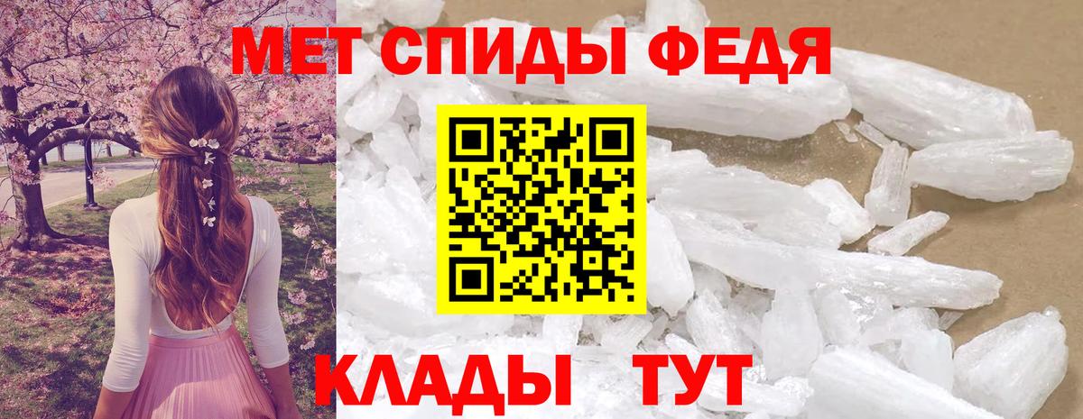 Amphetamine  Вход с VPN  Зеленодольск  Amphetamine 97% 