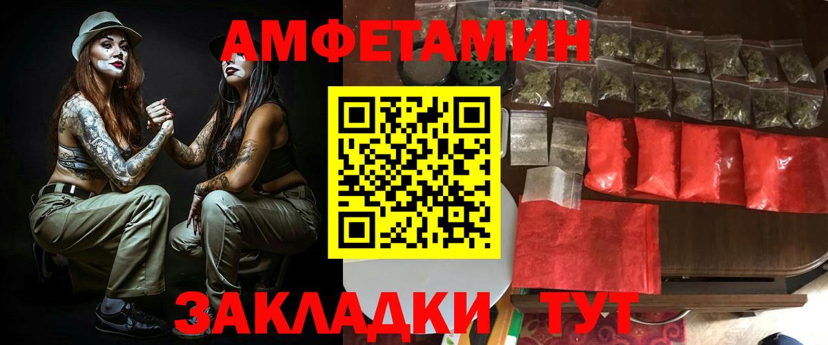 АМФ 98% Зеленодольск