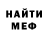 МЕТАДОН кристалл f1nazmi