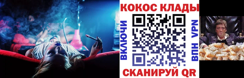 Cocaine 99% Зеленодольск