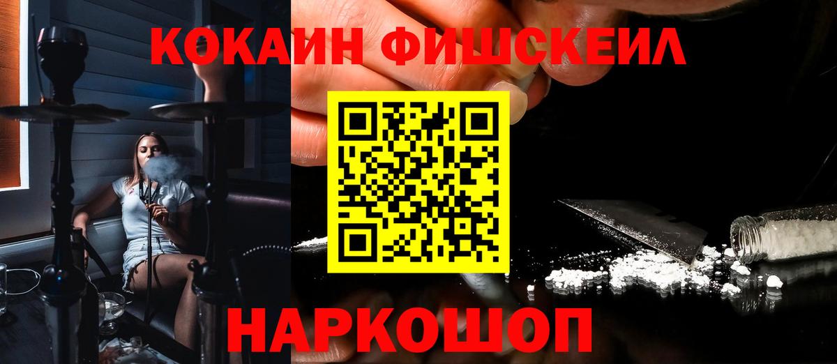 Кокаин  Вход с VPN  КОКАИН Эквадор  Зеленодольск  Кокаин Columbia 