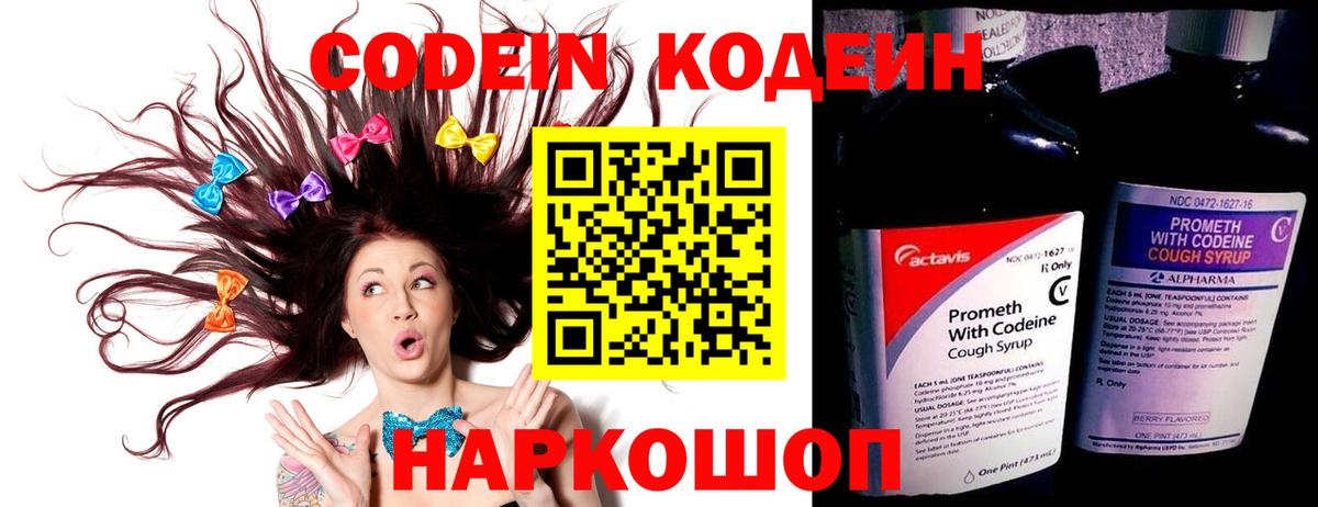 ГАШИШ  Зеленодольск  ЭКСТАЗИ  Alpha PVP СК   Меф МЯУ МЯУ   Вход с VPN  COCAIN  Конопля  Канабис 