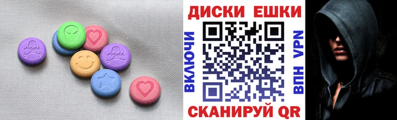 ЭКСТАЗИ 250 мг  Зеленодольск 