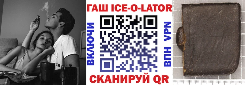 ГАШИШ VHQ Зеленодольск