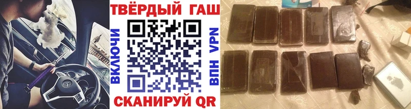 ГАШ hashish  Зеленодольск 