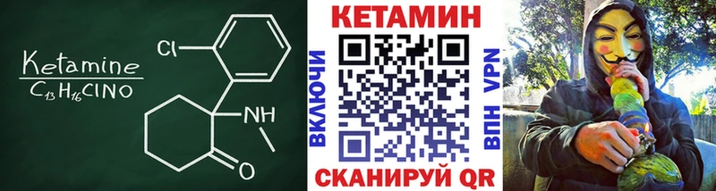 наркота  Зеленодольск  КЕТАМИН ketamine 