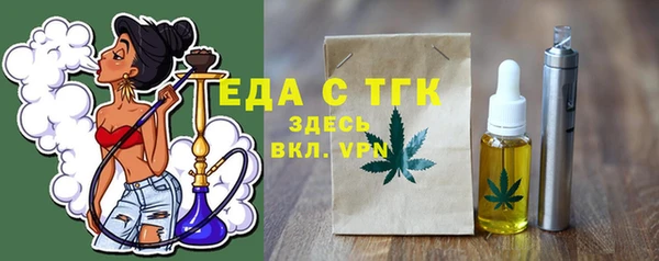 каннабис Абдулино