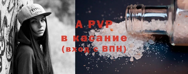 гашишное масло Абаза