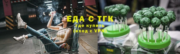 гашишное масло Абаза