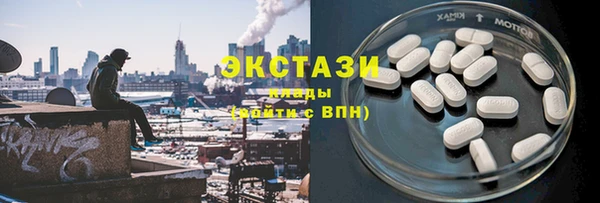 MDMA Premium VHQ Пестово