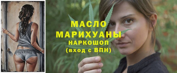 гашишное масло Абаза