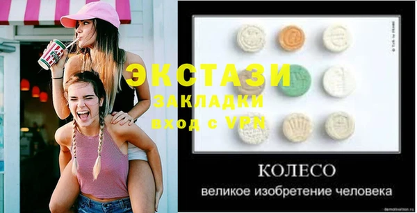 гашишное масло Абаза