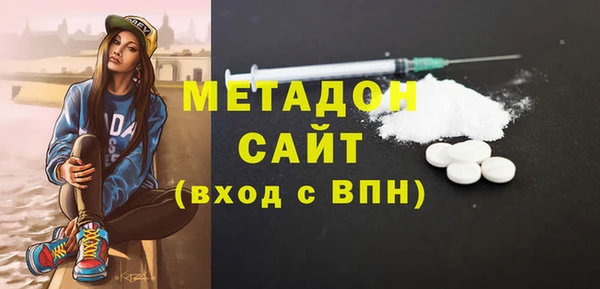 не бодяженный Абинск