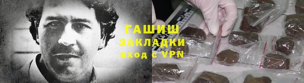 первитин Покровск