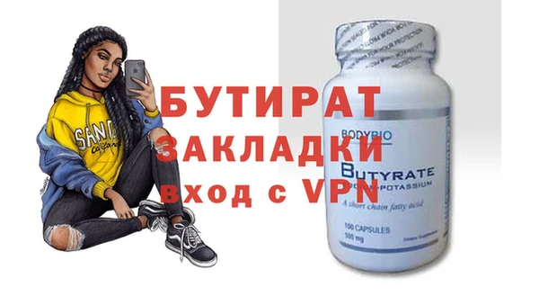 гашишное масло Абаза