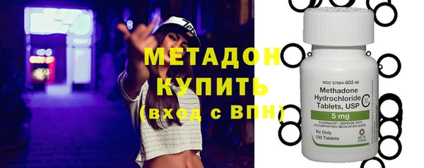 MDMA Premium VHQ Пестово