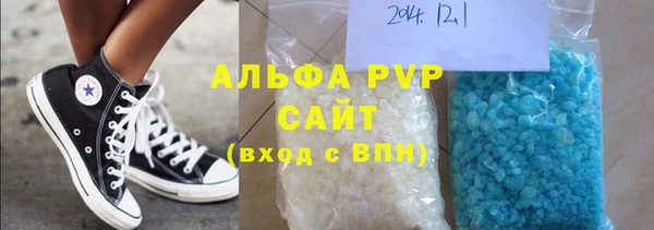 гашишное масло Абаза
