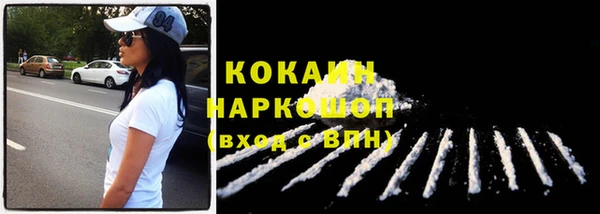 каннабис Абдулино