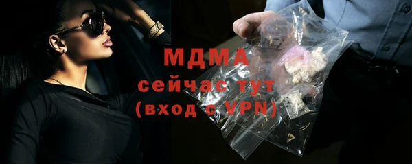 первитин Покровск