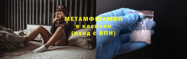 не бодяженный Абинск