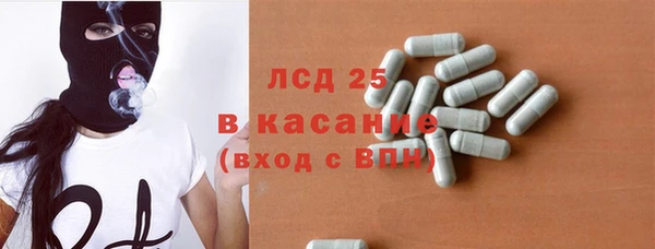 MESCALINE Пересвет