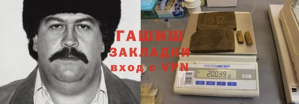 каннабис Абдулино