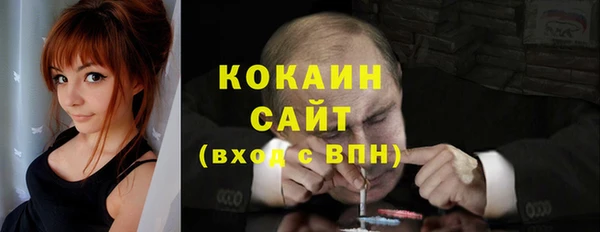 MDMA Premium VHQ Пестово