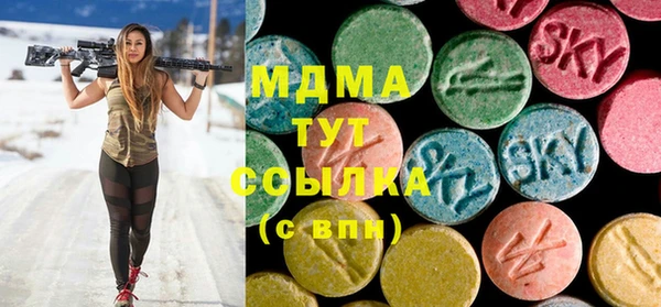 MESCALINE Пересвет