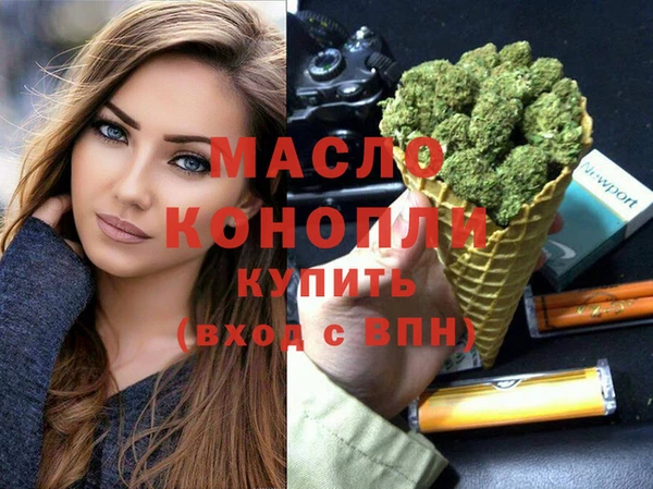 не бодяженный Абинск