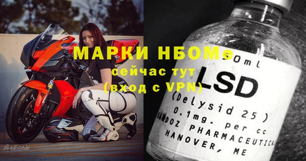 каннабис Абдулино