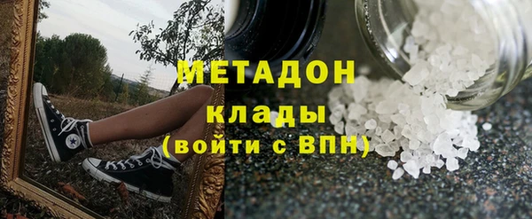 гашишное масло Абаза