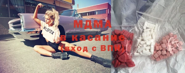 гашишное масло Абаза