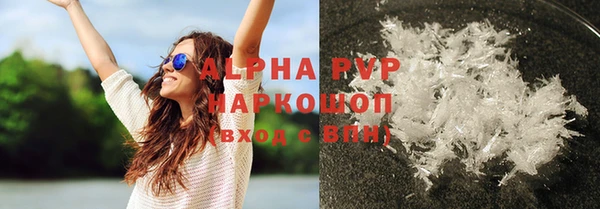 не бодяженный Абинск