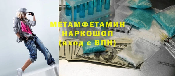 эйфоретик Покров