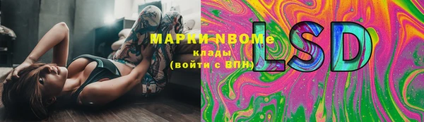 каннабис Абдулино