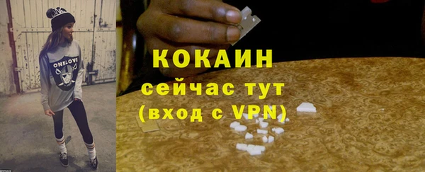 MESCALINE Пересвет
