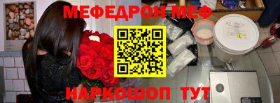 каннабис Краснознаменск