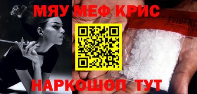 каннабис Краснознаменск