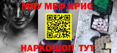 скорость Краснодар