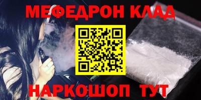 трава Краснокаменск