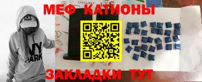 трава Краснокаменск