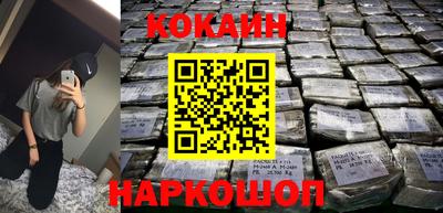 каннабис Краснознаменск