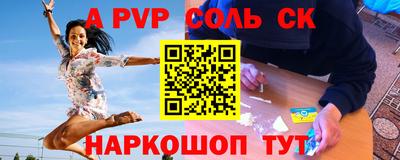 каннабис Краснознаменск