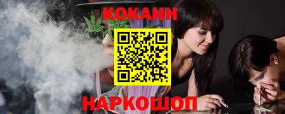 трава Краснокаменск