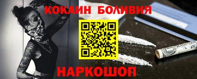 трава Краснокаменск