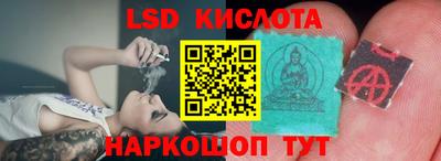 каннабис Краснознаменск