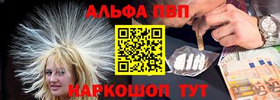 трава Краснокаменск