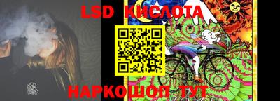 скорость Краснодар